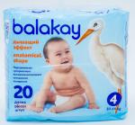Balakay  маленькая упаковка