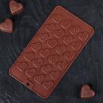 Форма для льда и шоколада "Сердечки", 24 ячейки, цвет шоколадный