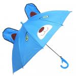 Зонт . Голубой
