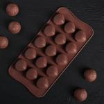 Форма для льда и шоколада "Ракушки", 15 ячеек, цвет шоколадный