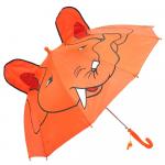 Зонт . Оранжевый