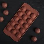 Форма для льда и шоколада "Шарик смайл", 15 ячеек, цвет шоколадный