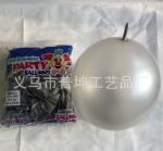 Н-р матовых воздушных шаров 30см 001-2 100 шт