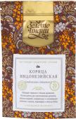 Корица индонезийская в палочках (Cinnamon)20 г