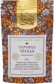 Горчица чёрная семена, острая (Mustard Black Seeds) 30 г