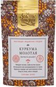 Куркума молотая, Органик (Turmeric Powder) 30г