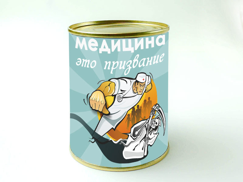 Медицина это призвание