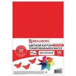 Картон цветной А4 ТОНИРОВАННЫЙ В МАССЕ, 50 листов, КРАСНЫЙ (интенсив), в пленке, BRAUBERG, 210х297мм