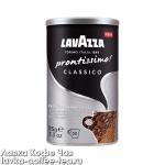 Lavazza Prontissimo Classico кофе растворимый, ж/б 95 г.