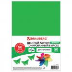 Картон цветной А4 ТОНИРОВАННЫЙ В МАССЕ, 50 листов, ЗЕЛЕНЫЙ (интенсив), в пленке, BRAUBERG, 210х297мм