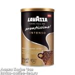 Lavazza Prontissimo Intenso кофе растворимый, ж/б 95 г.