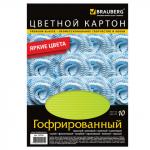 Картон цветной А4 ГОФРИРОВАННЫЙ, 10л. 10цв., в пленке, 250г/м2, BRAUBERG, 210х297мм, 124749