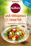 Приправа для овощных салатов с чесноком и укропом, 30 г