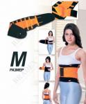 SF 0181 Пояс с поддерживающим и моделирующий эффектом «ВУЛКАН ПРО», размер M Xtreme Power Belt (Women & Men), size M