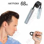 SF 0198 Эспандер кистевой (нагрузка 68 кг) (Hand gripper 150 lb)