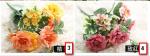 Цветочная композиция "Весенние цветы" DY1-421