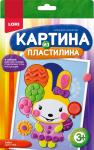 Пз/Пл-006 Картина из пластилина "Зайка"