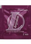 Гель-смазка стимулирующая L-Arginine, 2 мл