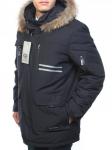 9903 Куртка Аляска мужская зимняя