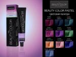 Стойкая крем-краска для волос Beauty Color Professional -Pastels