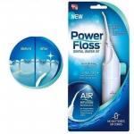 Персональный ирригатор полости рта Power Floss