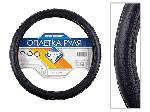 Оплетка рулевого колеса "Nova Bright" экокожа черная,белая строчка 47370