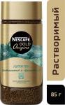 Nescafe Gold Origins Sumatra кофе растворимый, 85 г с/б