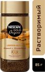Nescafe Gold Uganda-Kenya кофе растворимый, 85 г с/б