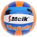 Мяч волейбольный Meik 2883