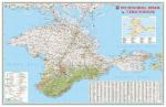 Карта настенная. Республика Крым. Севастополь М1:300 тыс. 124х80 см. ГЕОДОМ