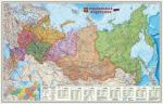 Карта настенная. Российская Федерация П/А Федеральные округа. М1:6,7 млн. 124х80 см. ГЕОДОМ