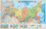 Карта настенная. Российская Федерация П/А. М1:3,7 млн. 230х150 см. на картоне. ЛАМ ГЕОДОМ
