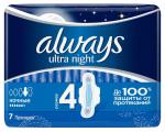 *СПЕЦЦЕНА ALWAYS Ultra Женские гигиенические прокладки ароматизированные Night Single 7 шт (Скидка 20%)