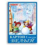 Картон белый А4 немелованный,  8 листов, в папке, ПИФАГОР, 200х290мм, Снежная королева, 121436