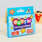 Игра весёлая фанты «Загадайки»