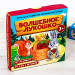 Настольная развивающая игра «Волшебное лукошко»