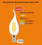 Лампа светодиодная Ecola candle   LED 360° filament прозр. нитевидная свеча на ветру