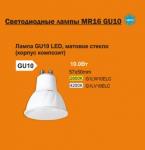 Лампа светодиодная Ecola Reflector GU10  LED композит
