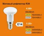 Лампа светодиодная Ecola Reflector R39  LED
