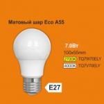 Лампа светодиодная Ecola Light classic  LED A55