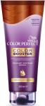 WELLA COLOR PERFECT COLOR BOOSTER Оттеночный бальзам-ополаскиватель для ежедневного использования Каштан 200мл