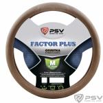 Оплётка на руль PSV FACTOR PLUS  M