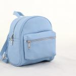 Сумка 1021 голубая лагуна (рюкзак) РАСПРОДАЖА