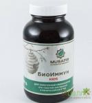 БиоИммун - смесь мёда, черного тмина, гингко билоба и пальмовой пыльцы