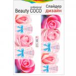 Beauty COCO, слайдер-дизайн BN-560