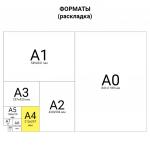 Картон цветной А4 ГОФРИРОВАННЫЙ С БЛЕСТКАМИ,  5л. 5цв., в пакете, ОСТРОВ СОКРОВИЩ, 210х297мм, 129294