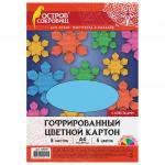 Картон цветной А4 ГОФРИРОВАННЫЙ,  5л. 5цв., ПАСТЕЛЬНЫЕ, в пакете, ОСТРОВ СОКРОВИЩ, 210х297мм, 129296