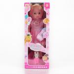 KING TIME Кукла-младенец  "Малышка в розовом платье" (30 см, свет, звук, пьёт, ходит на горшок, аксесс.)