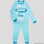 Пижама для мальчика 9266-Бирюзовый