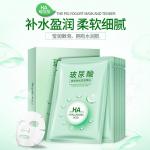 HanHuo, Питательная, увлажняющая тканевая маска для лица с гиалуроновой кислотой, (30 г*10)
